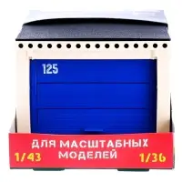 Гараж детский с подъемными воротами, для машинок 1/43 и 1/36, цвет МИКС