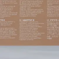 Комплект переходников &laquo;В&raquo; для шлангов 32 мм на 38 мм, 29061