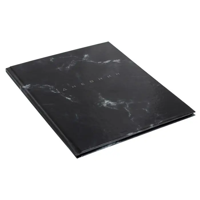 Дневник универсальный для 1-11 классов, "Мрамор ТЕМНЫЙ", твердая обложка 7БЦ, глянцевая ламинация, 40 листов