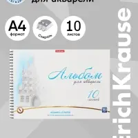 Альбом для акварели А4, 10 листов на спирали, ErichKrause Towers, блок 180 г/м&sup2;, экстра белая, перфорация для отрыва, твёрдая подложка