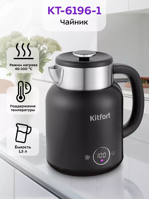Чайник электрический металлический пластик КТ-6196 - 1.5 л
