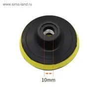 Круг для полировки TORSO, 75 мм, набор 8 предметов