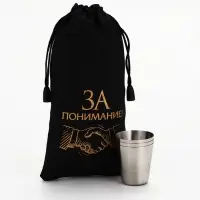 Стопки в чехле &laquo;За понимание!&raquo;: нержавеющая сталь, набор 3 шт.&times;30 мл
