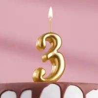 Свеча для торта золотая &laquo;Цифра 3&raquo;, 5.5 см