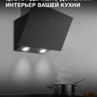 Вытяжка каминная HGH 6840 BG черный