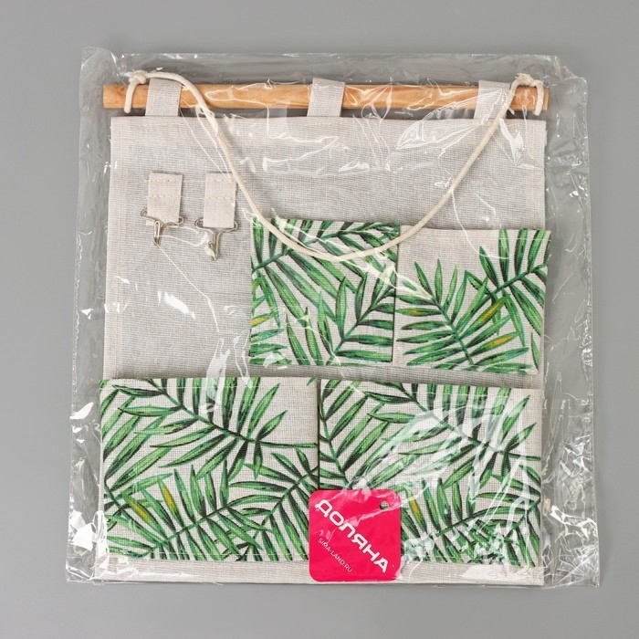 Органайзер подвесной с карманами Доляна «Тропики», 4 отделения, 30×34 см Органайзер подвесной с карманами Доляна «Тропики», 4 отделения, 30×34 см