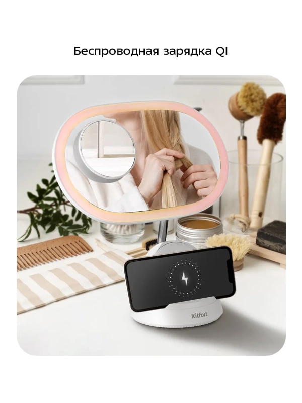 Косметическое зеркало 2 в 1 с подсветкой КТ-4153 - 18 Вт Косметическое зеркало 2 в 1 с подсветкой КТ-4153 - 18 Вт