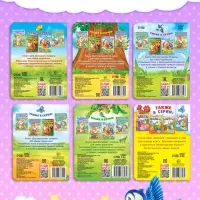 Книги картонные &laquo;Детские стихи&raquo;, набор 6 шт. по 10 стр.