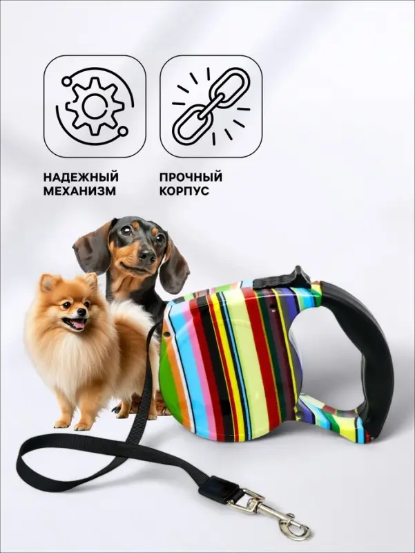 Рулетка, 5 м, до 15 кг, резиновая ручка, разноцветная