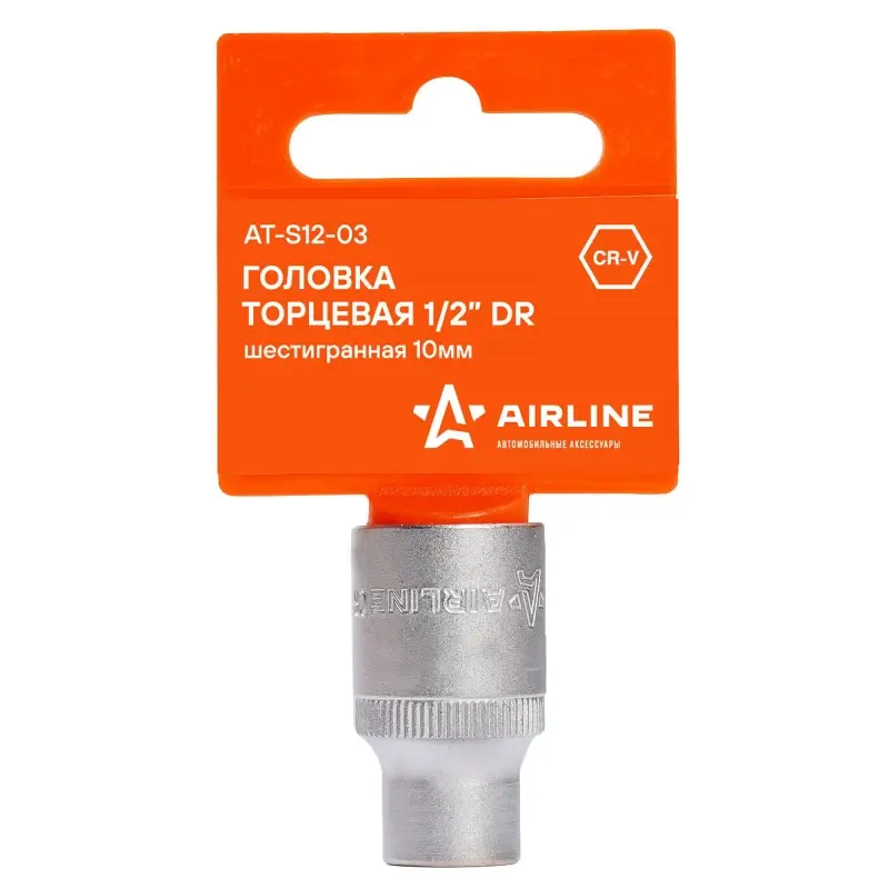 Головка торцевая 1/2"DR шестигранная 10мм, L=38мм пласт.подвес