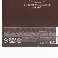Конфеты шоколадные &laquo;23 февраля&raquo;, вкусы: лесные ягоды, какао, 200 г
