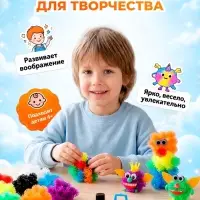 Конструктор UNICON &laquo;Весёлые пушистики&raquo;, 400 шариков