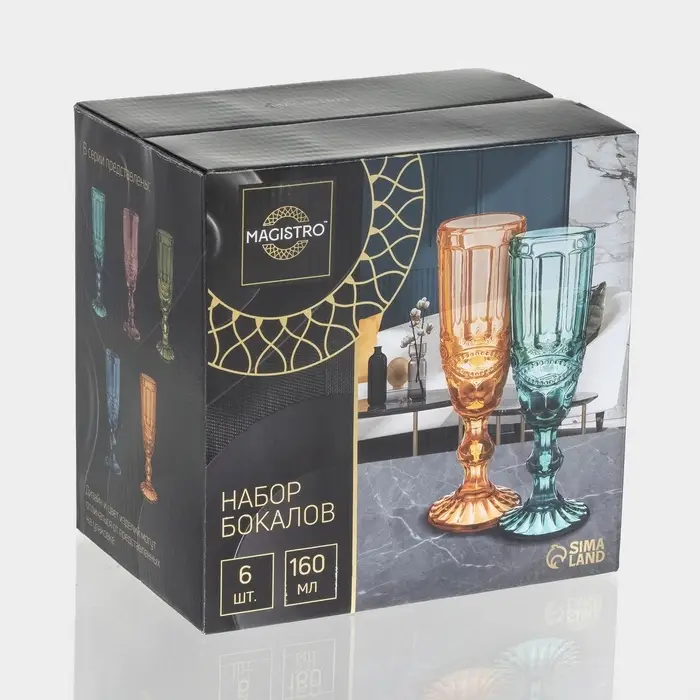 Бокалы для шампанского Magistro &laquo;Ла-Манш&raquo;, 160 мл, 7&times;20 см, набор 6 шт., стекло, розовые