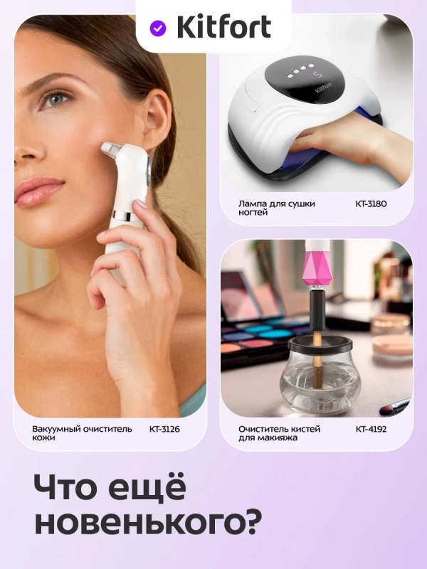 Ультразвуковая мойка для инструментов КТ-6449 - 24 Вт Ультразвуковая мойка для инструментов КТ-6449 - 24 Вт