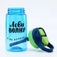 Бутылка для воды пластиковая &laquo;Лови волну&raquo;, 550 мл