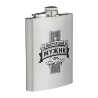 Фляжка &laquo;Настоящий мужик&raquo;, нержавеющая сталь, 240 мл, 8 oz