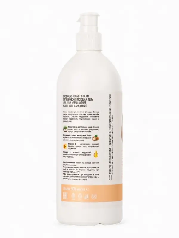 Подарочный набор женский DREAM NATURE SPA CARE макадамия + оздоровление: гель для душа и шампунь по Подарочный набор женский DREAM NATURE SPA CARE макадамия + оздоровление: гель для душа и шампунь по