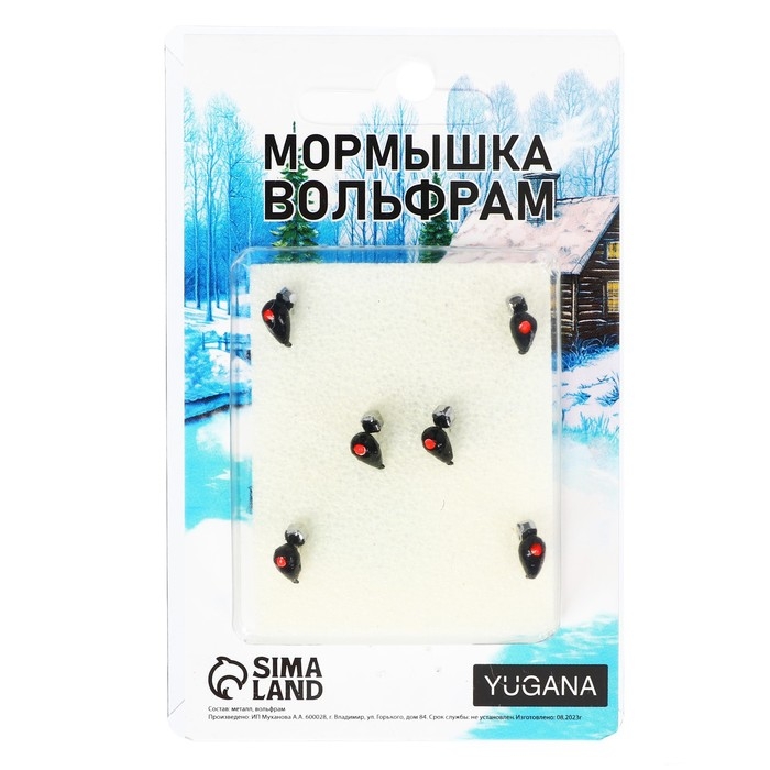 Мормышка Хрень чёрная, красный глаз + куб гранен серебро, вес 0.7 г Мормышка Хрень чёрная, красный глаз + куб гранен серебро, вес 0.7 г