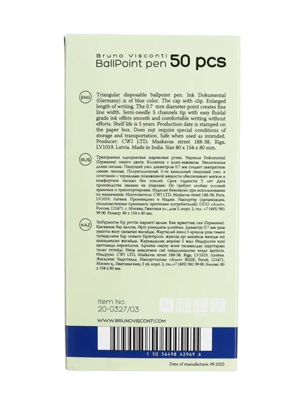 Ручка шариковая BrunoVisconti FreeWrite Zefir, 0.7мм, стерж/син МИКС Ручка шариковая BrunoVisconti FreeWrite Zefir, 0.7мм, стерж/син МИКС