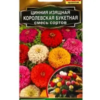 Семена цветов Цинния Королевская букетная, смесь сортов Золотая серия, Ц/П,0,3 г Семена цветов Цинния Королевская букетная, смесь сортов Золотая серия, Ц/П,0,3 г