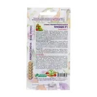 Семена Огурец "Трюкач", F1, 5 шт