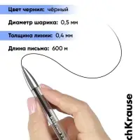 Ручка гелевая ErichKrause R=301 Classic Gel Stick, узел 0.5 мм, чёрная, для ОГЭ и ЕГЭ