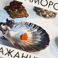 Конверт для денег &laquo;На икру&raquo;, Мосфильм, 16.5&times;8 см