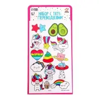 Набор с тату-переводками &laquo;Единороги&raquo;