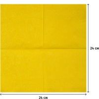 Салфетки бумажные 2 сл. 24х24 желтые 250 шт./уп