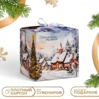 Коробка складная, подарочная новогодняя &laquo;Зимний пейзаж&raquo; 12&times;12&times;12 см
