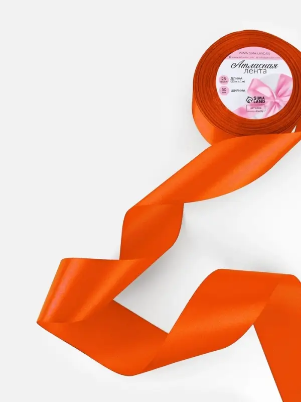 Лента атласная, 50 мм, 23&plusmn;1 м, оранжевая №164