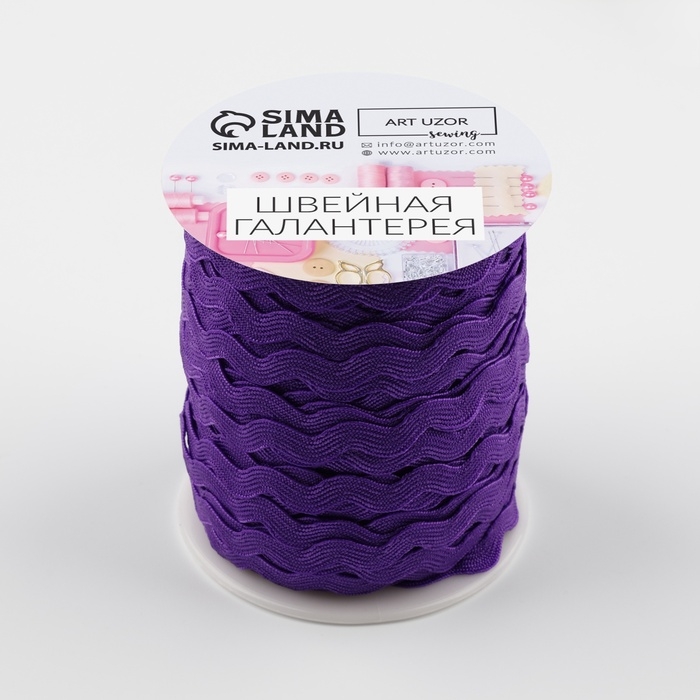 Тесьма декоративная «Вьюнчик», 5 мм × 27 м ± 1 м, цвет фиолетовый №35 Тесьма декоративная «Вьюнчик», 5 мм × 27 м ± 1 м, цвет фиолетовый №35