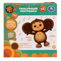 Интерактивная игрушка "Танцующий Чебурашка", 15+ песен, фраз и мелодий HT1500-R