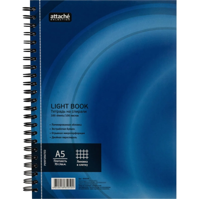 Бизнес-тетрадь 100л,кл,А5,LightBook,спираль,обл.синий,блок белый 70г/м