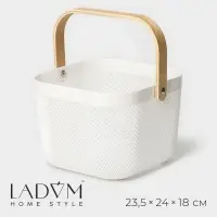Корзина для хранения LaDо́m &laquo;Скандинавия&raquo;, квадратная, 23.5&times;24&times;18 см, белая