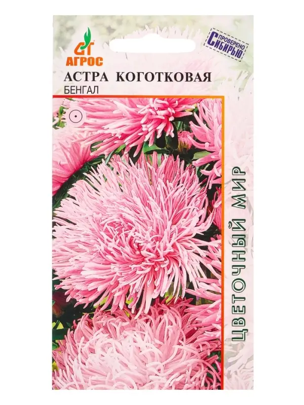 Семена Астра Коготковая Бенгал 0,3 г Семена Астра Коготковая Бенгал 0,3 г