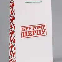 Пакет ламинированный &laquo;Крутому перцу&raquo;, 22.3&times;9&times;35 см