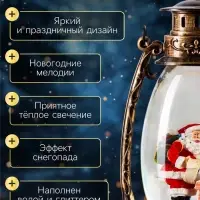 Светодиодная фигура &laquo;Дед Мороз с подарками&raquo; 14&times;23.5&times;11 см, пластик, от батареек ААх3, USB, свечение тёплое белое