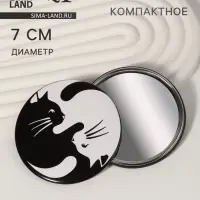 Зеркало карманное &laquo;Кошки&raquo;, d=7 см, белое, чёрное