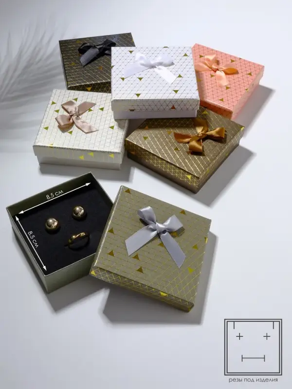 Коробочка подарочная под набор «Треугольники» блестящие, 9×9 (размер полезной части 8,5×8,5см), цвет МИКС Коробочка подарочная под набор «Треугольники» блестящие, 9×9 (размер полезной части 8,5×8,5см), цвет МИКС