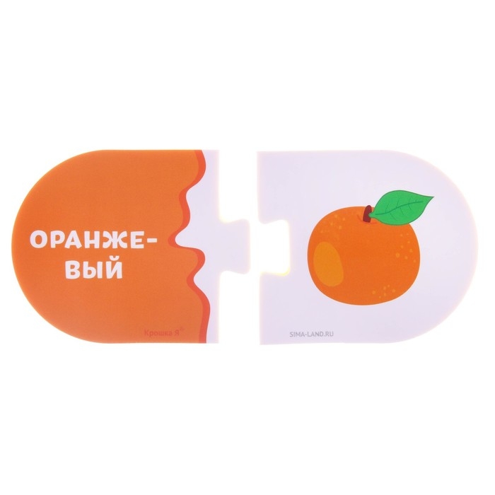 Мягкий пазл для малышей Крошка Я «Учим цвета», 5 пазлов Мягкий пазл для малышей Крошка Я «Учим цвета», 5 пазлов