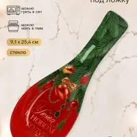 Подставка под ложку &laquo;Новый год&raquo;, 9.1&times;25.4 см