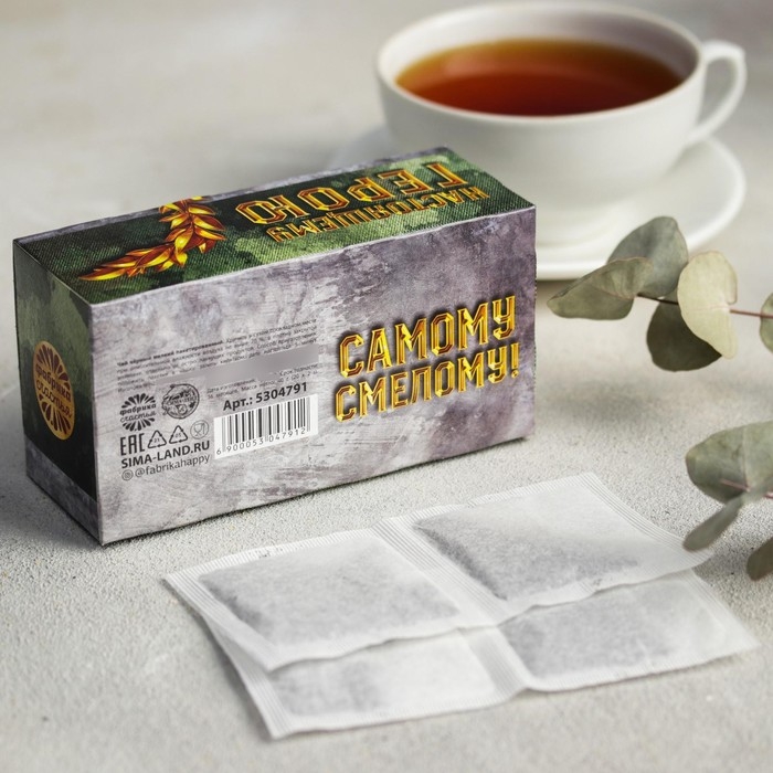 Чай чёрный «23.02. Сильному духом», 20 фильтр-пакетов, 40 г. Чай чёрный «23.02. Сильному духом», 20 фильтр-пакетов, 40 г.