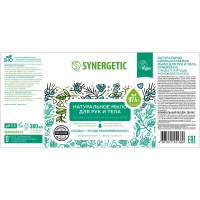 Мыло жидкое Synergetic Натуральное Сандал/Ягоды можжевельника 380мл