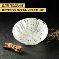 Корзинка для подачи Доляна «Молоко», 18×6 см, цвет белый