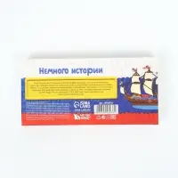 Пластилин &laquo;Герб&raquo;, 6 цветов, 120 г