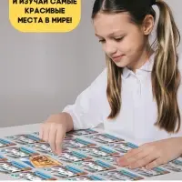 Мемо &laquo;Экскурсия по миру. Шедевры архитектуры&raquo;, 50 карточек, 2 игрока, 5+