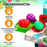 Игровой набор &laquo;Магазин&raquo; в чемоданчике, с аксессуарами