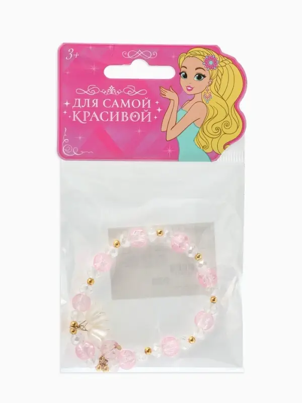 Браслет детский "Выбражулька" ландыши, цвет розово-белый в золоте