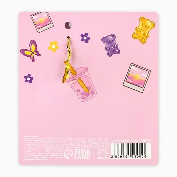 Брелок для ключей акриловый «Панда», 4,1 х 5,4 см Брелок для ключей акриловый «Панда», 4,1 х 5,4 см